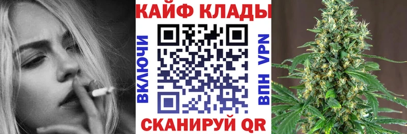 Где найти наркотики Кораблино Каннабис Alpha-PVP МЕФ