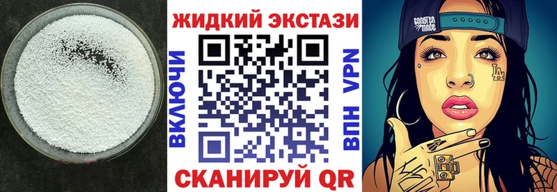 Бутират вода  Кораблино 
