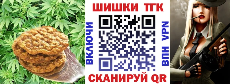 MEGA вход  Кораблино  Печенье с ТГК марихуана 
