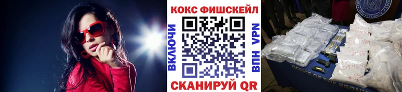 KRAKEN маркетплейс  Кораблино  COCAIN VHQ 