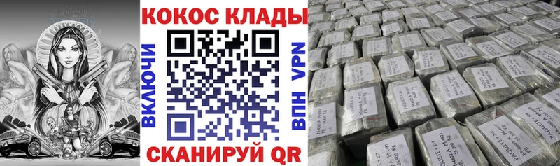 COCAIN Эквадор Кораблино
