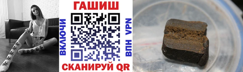 Гашиш гашик  Кораблино 