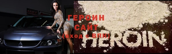 эйфоретик Нея