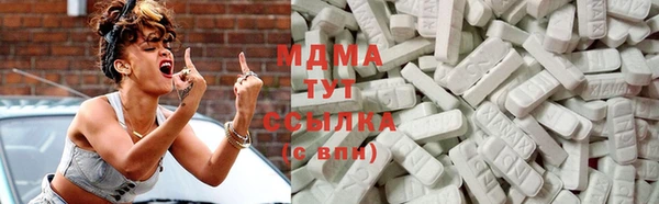 мяу мяу кристалл Вязьма