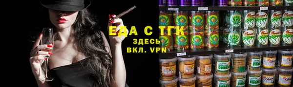 мяу мяу кристалл Вязьма