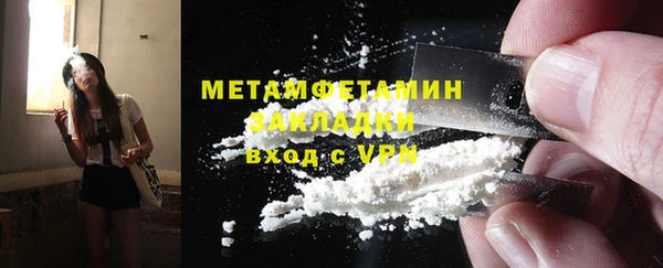 соль курить ск Нефтегорск
