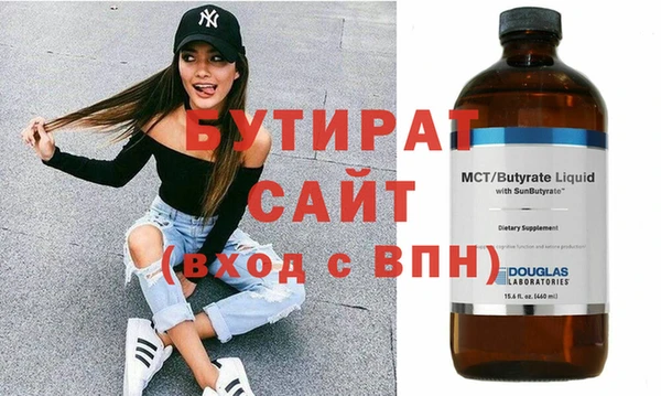соль курить ск Нефтегорск