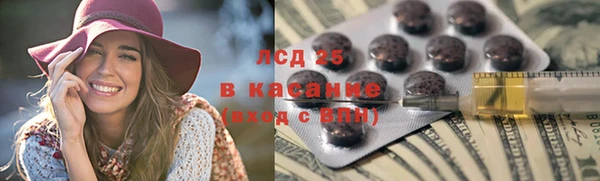 мяу мяу кристалл Вязьма