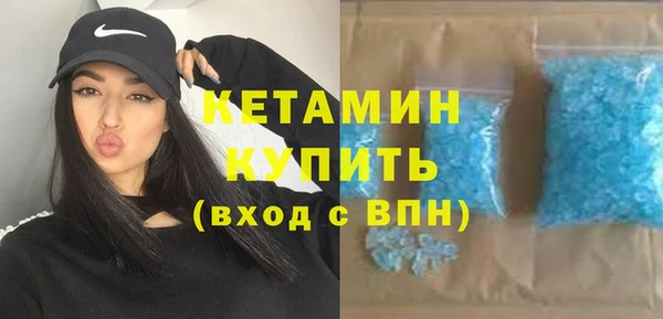 мефедрон VHQ Нефтекумск