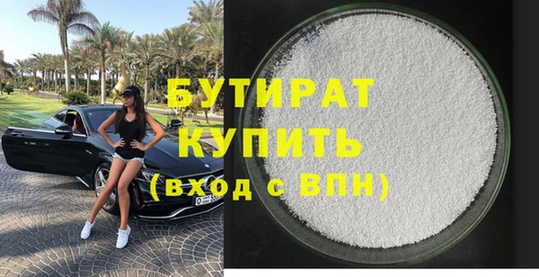 мефедрон VHQ Нефтекумск