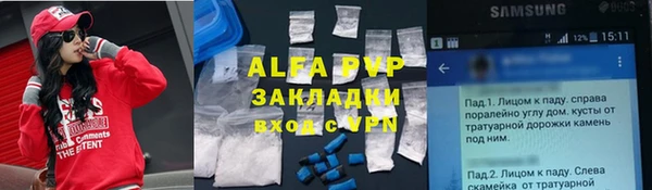 mix Саяногорск