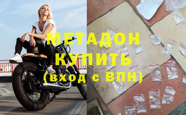 мефедрон VHQ Нефтекумск