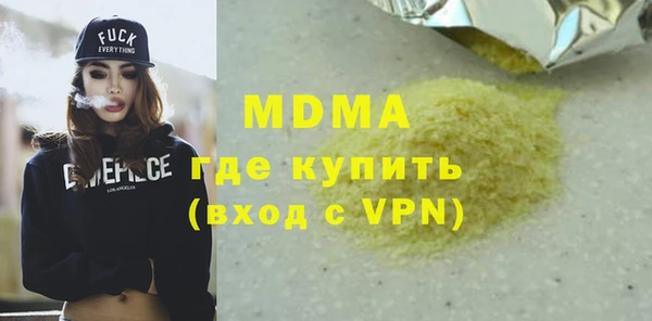 эйфоретик Нея