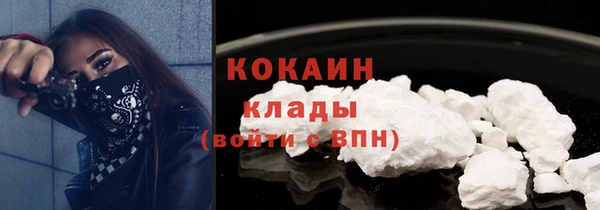 стафф Сафоново