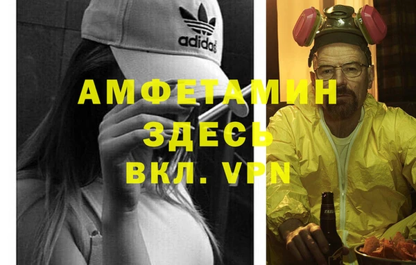 мефедрон VHQ Нефтекумск