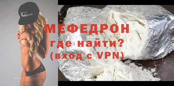 мефедрон VHQ Нефтекумск