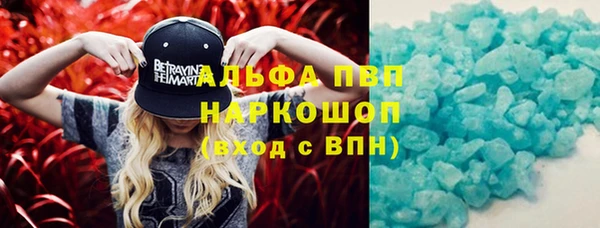 соль курить ск Нефтегорск