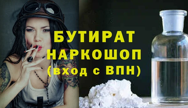 соль курить ск Нефтегорск