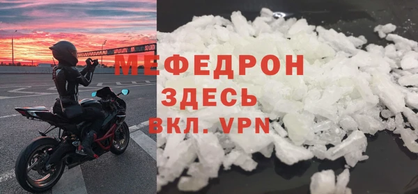 метамфетамин Сатка