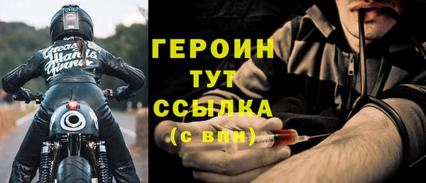 мефедрон VHQ Нефтекумск