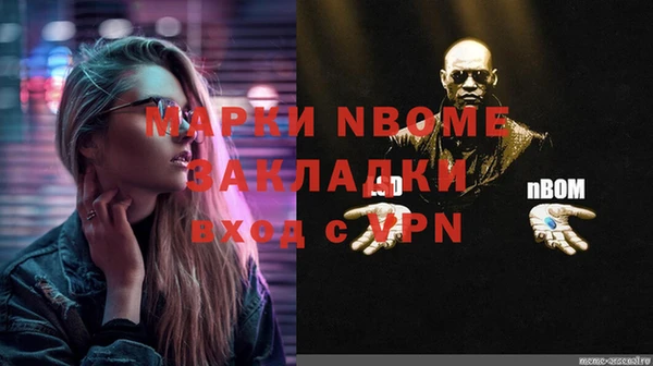 эйфоретик Нея