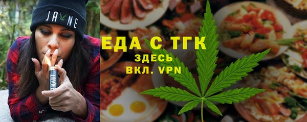 мефедрон VHQ Нефтекумск