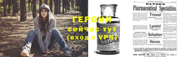 соль курить ск Нефтегорск