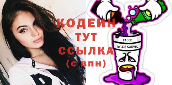 мефедрон VHQ Нефтекумск