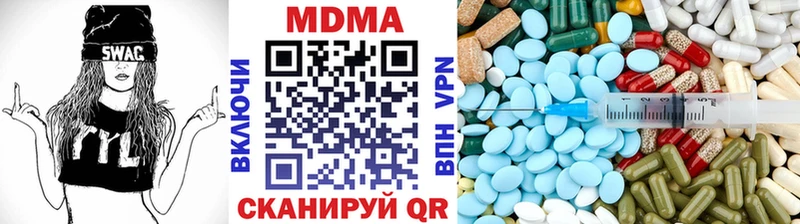 МДМА кристаллы  маркетплейс наркотические препараты  Кораблино 