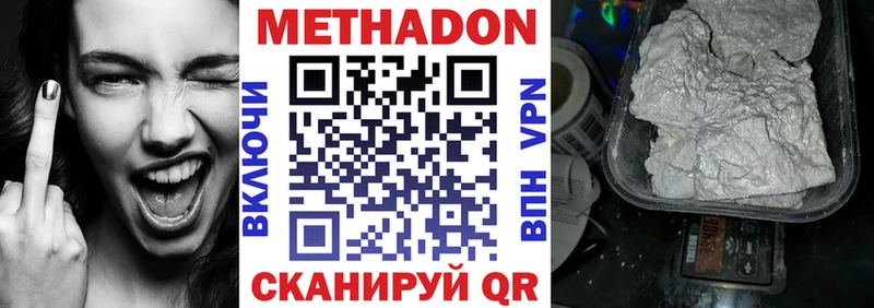 цена наркотик  Кораблино  Метадон мёд 