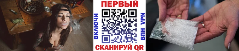 МЕТАМФЕТАМИН мет  Кораблино 