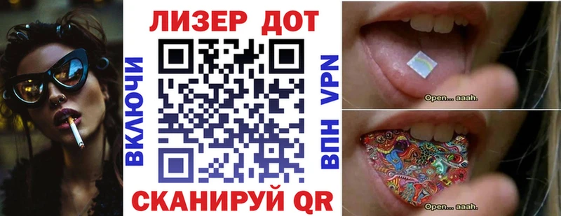 Марки NBOMe 1,8мг  Кораблино 