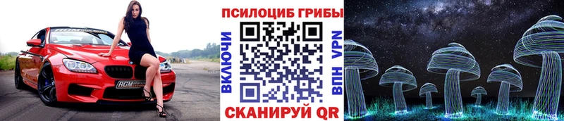Галлюциногенные грибы ЛСД цены Кораблино